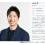 水谷隼、まだLINEブロックされている卓球・伊藤美誠選手…(9)