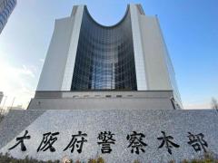 ６歳女児ら預かりわいせつ行為か、オーストラリア国籍男を起訴…昨年１１月までに５度起訴「記憶がない」と否認のイメージ画像