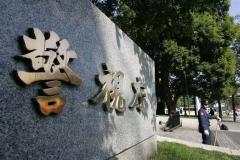 「見せる欲求抑えられず」女性の腕つかみ体を触らせる 容疑で25歳会社員男逮捕 東京
