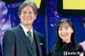 唐沢寿明・芦田愛菜ら「ミステリー・..