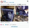 PCヲタク「どんなに中身が変わってもPC..