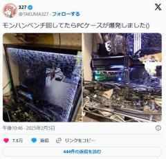 PCヲタク「どんなに中身が変わってもPCケースは使える」ぼく「ケースは消耗品。たまに爆発する」