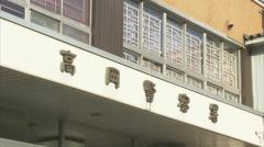 「息子が暴れている」同居の親から通報 同居の妹の暴行加え、けがをさせた疑い…無職の50代男を逮捕 取り調べに黙秘 富山・高岡市