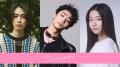 八村倫太郎「シンデレラ クロゼット」..