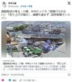 道路陥没の八潮、半年たっても「窓開..