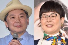 鈴木おさむ氏「タワテラ」初体験中の家族写真公開「大島さんの表情が全てを物語ってる」「魂抜かれてる？」の声