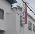 暴力ふるって高齢患者らを怒らせ、動画撮影して同僚と共有…病院で虐待常態化？元看護助手４回起訴「反応が面白かった」
