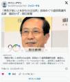 「男性が若い人好むのは当たり前やろ..