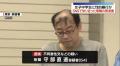 カラオケボックスで…SNSで知り合った女子中学生に性的暴行か 50代の男逮捕
