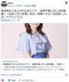 “男性の体臭”炎上のフリーアナ・川..