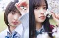 櫻坂46新メンバー 四期生 山田桃実＆勝..