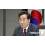 韓国首相、北朝鮮の宣伝メディア「わが民族同士」をフ..(29)