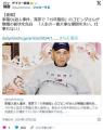 東電OL殺人事件、冤罪で「15年服役」の..