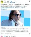 【芸能】ラモス瑠偉氏、ステージ３の直腸がんだった　闘病で体重２０キロ減「この顔、人に見せるものじゃない」