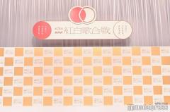 「第76回NHK紅白歌合戦」出場歌手が正式発表  FRUITS ZIPPER・M!LK・HANAら初出場【一覧】