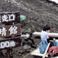 富士山に42ものニセの矢印 信じて進む..