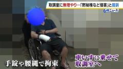 黙秘権行使を表明したのに“無理やり取調室に連れて行かれた” 傷害罪で起訴された中国籍の被告が大阪府に損害賠償請求 大阪府警「要最小限度の有形力を行使する場合もある」のイメージ画像
