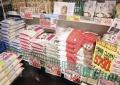 【速報】スーパーの米価格初の4000円超え 備蓄米放出も10週連続の値上がり 農林水産省