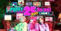 PUFFY×最上もが 初コラボMV公開！最上発..