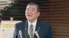 【速報】石破総理らを市民団体が東京地検に刑事告発へ きょう午後にも 1回生議員に商品券配布した問題で 政治資金規正法違反の疑いでのイメージ画像