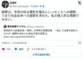 神奈川新聞川崎総局編集委員石橋学さ..