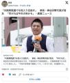 「次期衆院選で与党入り目指す」参政・神谷宗幣代表が言及「早ければ今年の秋かも」