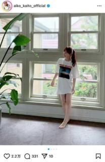 皆藤愛子、大胆ショットに衝撃ハッシュタグ！ 美脚際立つ白Tシャツ姿にファン「ドキドキ」「色気凄まじい」
