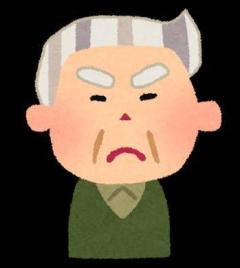 ｢自転車は左側通行ですよ｣と注意した高校生に対し｢俺は人生の先輩だぞ｣と逆ギレするジジイが現れるのイメージ画像
