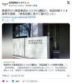 「仮免試験に落ちて腹が立った」教習..