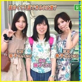 >>397美人過ぎる双