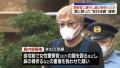 女性警察官に暴行し鼻の骨折ったか 自称・会社役員逮捕