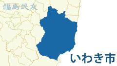 ひき逃げ疑いで72歳男逮捕 85歳女性はねられ重体 福島・いわき