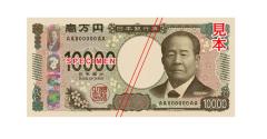 20年ぶりの「新紙幣発行」認知度は約9割、キャッシュレス決済にどう影響する？【Zaim×トクバイ調べ】