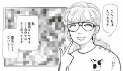 オカルト本「私が見た未来」インバウンド直撃のイメージ画像