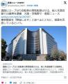 道路にロープはり自転車の男性転倒させる、殺人未遂容疑で23歳男を逮捕大阪・羽曳野で