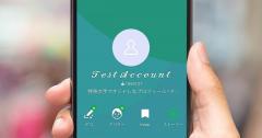 【LINE】名前のフォントを筆記体にする方法 – 特殊文字を使用する手順を解説