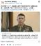 在沖米軍トップ、強盗殺人事件で哀悼の意示すも謝罪は回避　古謝知事「断じて許せるものではない」と抗議