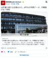 市役所「1年に1回写真を撮るイベント..