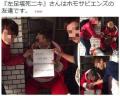 有名ﾎｰﾑﾚｽ「壊死ﾆｷ」早稲田ｻ..