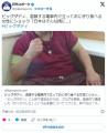 【芸能】ビッグダディ、混雑する電車..