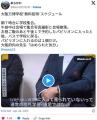 【悲報】大阪万博無料招待の子どもた..