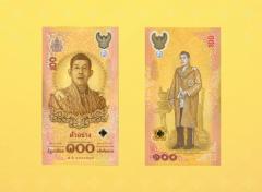 タイ国王陛下（ラマ10世）の100バーツ記念紙幣を発行のイメージ画像