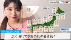 広く晴れて季節外れの暑さ続く