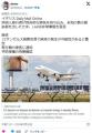 【速報】ロサンゼルス国際空港が封鎖..