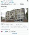 20代の会社員女性、忘れ物を取りに帰宅したら上司の47歳男がパンツ姿で布団の上に福岡県