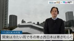 関東は冷たい雨で冬の寒さ西日本は寒さ和らぐ