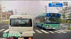 「パッシングしながら赤信号の交差点に」突っ込んできたのはバスだった「信号機」守らない人の“4分類”あなたはどれかに当てはまりますか？のイメージ画像
