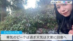寒気のピークは過ぎ天気は次第に回復へ