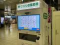「お薬」の自販機が新宿駅に誕生、大..