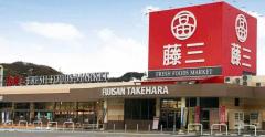 スーパーから「値引きシール」が消える？ 「2割引」「半額」の舞台裏で起きていることのイメージ画像